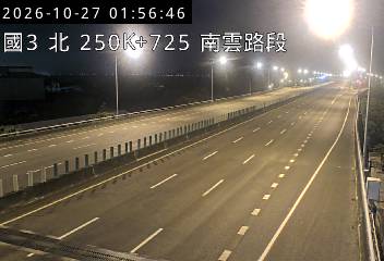 國道3號(斗六交流道到南雲交流道)