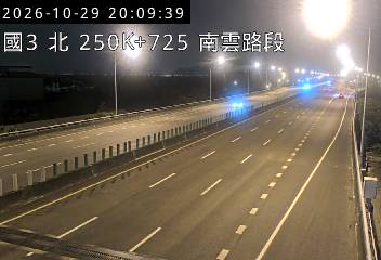 國道3號(斗六交流道到南雲交流道)