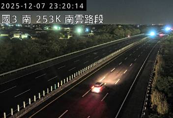 國道3號(南雲交流道到斗六交流道)