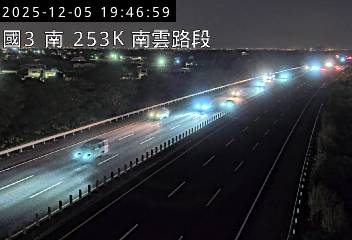 國道3號(南雲交流道到斗六交流道)