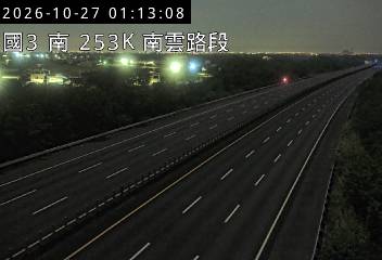 國道3號(南雲交流道到斗六交流道)
