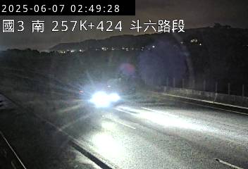 國道3號 257K+424 (-)(S) CCTV-N3-S-257.424-M cctv 監視器 即時交通資訊