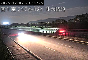 國道3號(南雲交流道到斗六交流道)