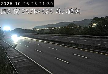 國道3號(南雲交流道到斗六交流道)