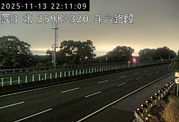 國道3號(斗六交流道到南雲交流道)