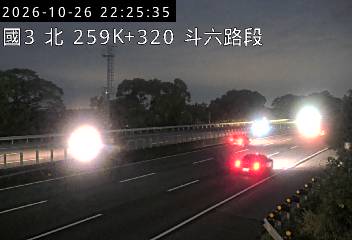 國道3號(斗六交流道到南雲交流道)