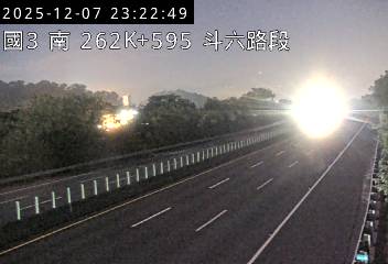 國道3號(斗六交流道到古坑(北)交流道)