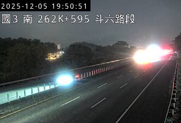 國道3號(斗六交流道到古坑(北)交流道)