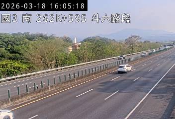 國道3號(斗六交流道到古坑(北)交流道)