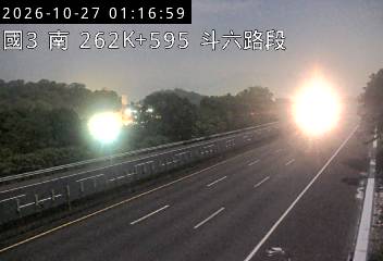 國道3號(斗六交流道到古坑(北)交流道)