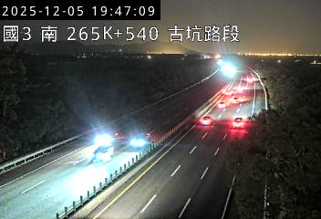 國道3號(斗六交流道到古坑(北)交流道)