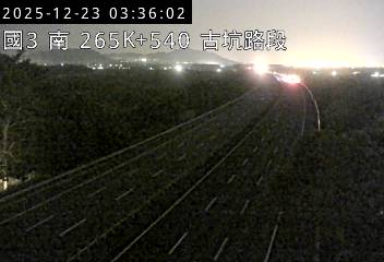 國道3號(斗六交流道到古坑(北)交流道)