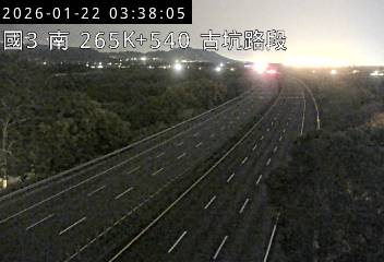 國道3號(斗六交流道到古坑(北)交流道)