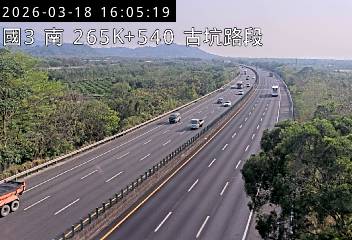 國道3號(斗六交流道到古坑(北)交流道)