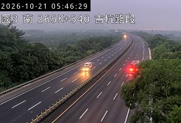 國道3號(斗六交流道到古坑(北)交流道)