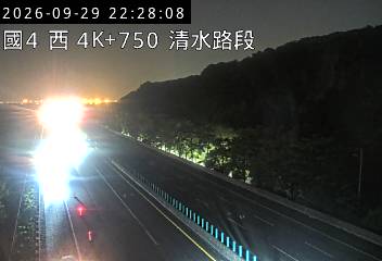 國道4號(神岡交流道到中港系統交流道)