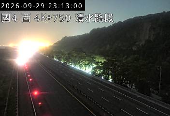 國道4號(神岡交流道到中港系統交流道)