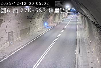 國道6號(愛蘭交流道到北山交流道, 埔里隧道)