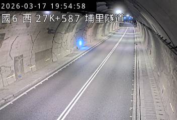 國道6號(愛蘭交流道到北山交流道, 埔里隧道)