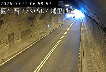 國道6號(愛蘭交流道到北山交流道, 埔里隧道)