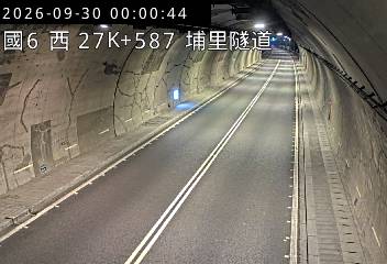 國道6號(愛蘭交流道到北山交流道, 埔里隧道)