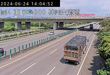 國道4號 8K+900 (-)(E) CCTV-N4-E-8.900-M cctv 監視器 即時交通資訊