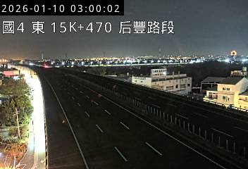 國道4號(后豐交流道到豐勢交流道)