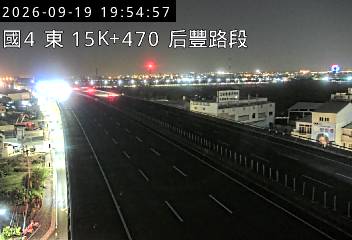 國道4號(后豐交流道到豐勢交流道)