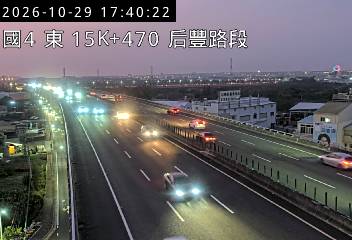 國道4號(后豐交流道到豐勢交流道)