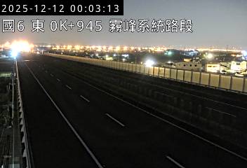 國道6號(霧峰系統交流道到舊正交流道)