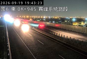 國道6號(霧峰系統交流道到舊正交流道)