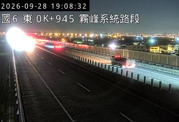 國道6號(霧峰系統交流道到舊正交流道)
