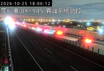 國道6號(霧峰系統交流道到舊正交流道)