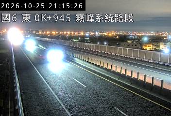 國道6號(霧峰系統交流道到舊正交流道)