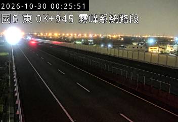 國道6號(霧峰系統交流道到舊正交流道)