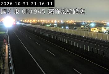 國道6號(霧峰系統交流道到舊正交流道)