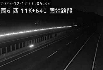 國道6號(國姓交流道到東草屯休息站)