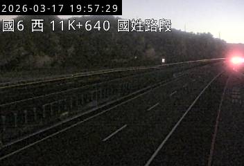 國道6號(國姓交流道到東草屯休息站)