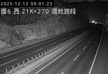 國道6號(北山交流道到國姓交流道)