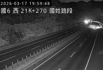 國道6號(北山交流道到國姓交流道)