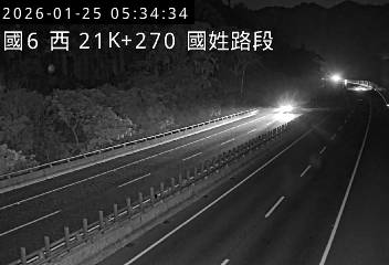 國道6號(北山交流道到國姓交流道)