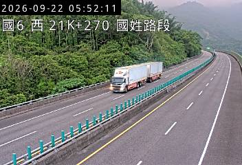 國道6號(北山交流道到國姓交流道)