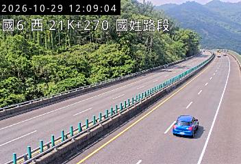 國道6號(北山交流道到國姓交流道)