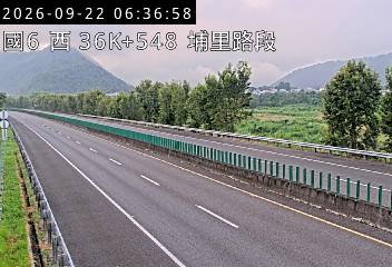 國道6號(埔里端到埔里交流道)