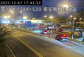 國道1號(泰安服務區到三義交流道, 泰安服務區北站)