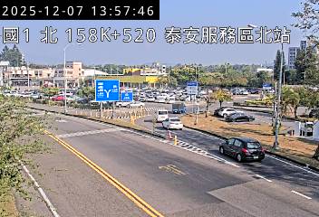 國道1號(泰安服務區到三義交流道, 泰安服務區北站)