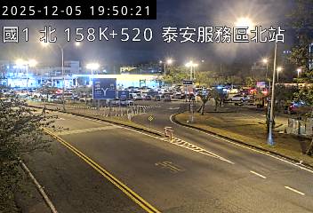 國道1號(泰安服務區到三義交流道, 泰安服務區北站)