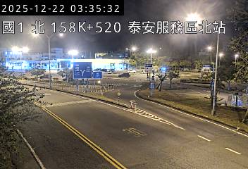 國道1號(泰安服務區到三義交流道, 泰安服務區北站)