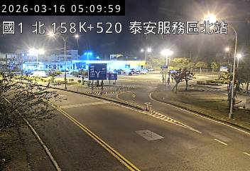 國道1號(泰安服務區到三義交流道, 泰安服務區北站)
