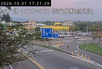 國道1號(泰安服務區到三義交流道, 泰安服務區北站)